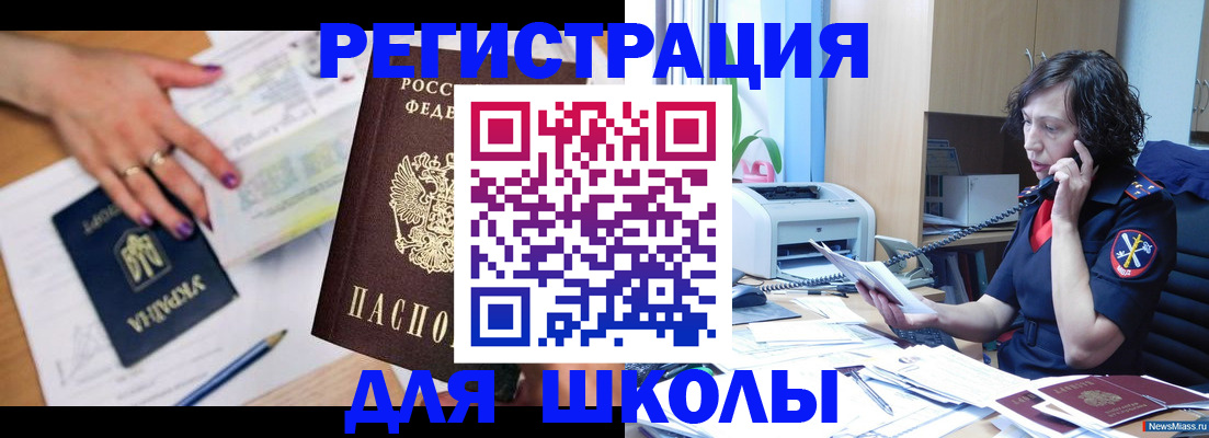 прописка поиск в Боровичах